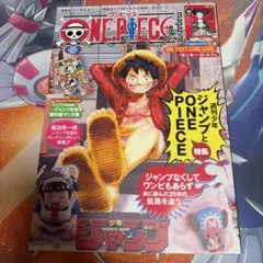 ONE PIECE 映画 クリアファイル ローソン限定 非売品3枚セット | Mercari