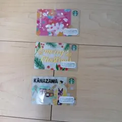スターバックスカード 3枚セット