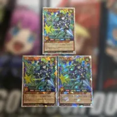 引退品】遊戯王ラッシュデュエル 「エクスキューティー」デッキ - メルカリ