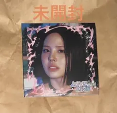 NiziU マコ　Digipack Ver 未開封　LOVE LINE