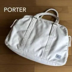 PORTER ポーター 吉田カバン フリースタイル ボストンバッグ ホワイト
