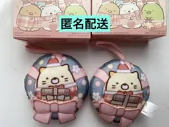 すみっコぐらし　ハッピーセット　ねこ　オーナメント　クリスマス　ストラップ