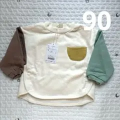 新品未使用品◯アプレレクール　トレーナー 90