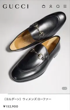 GUCCI ホースビットローファー ブラック37.5 cm美品