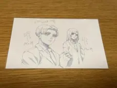 映画　進撃の巨人 入場者特典　複製原画ポストカード アルミン・アニ