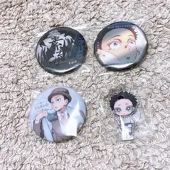 鬼滅の刃 狛治 まとめ売り