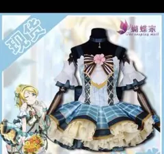 2026年最新】ラブライブ コスプレ フラワーブーケの人気アイテム
