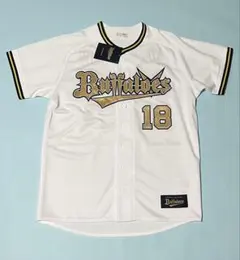 2026年最新】オリックスユニフォーム山本の人気アイテム - メルカリ