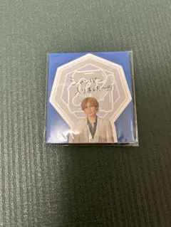 WESTꓸ 藤井流星 関西七色男大祭り イケメン風ふせん