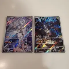 Nのレシラム＆ゼクロム AR まとめ売り。ポケモンカード