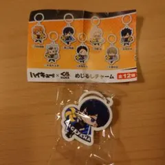 ハイキュー!!×くら寿司 めじるしチャーム ②影山飛雄