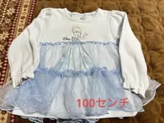 しまむら　アナ雪　エルサ トレーナー 100cm