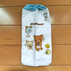リラックマ ペットボトルカバー