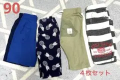 ハーフパンツ　４枚セット　アカチャンホンポ　90サイズ