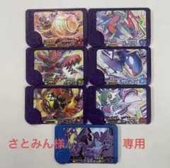 【さとみん様専用】ポケモンフレンダピックセット