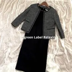 美品　green Label Relaxing ジャケット　保護者会用　入学式