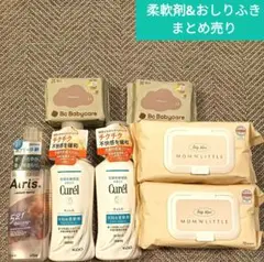 未使用☆柔軟剤　キュレル　おしりふき　マタニティ　ベビー