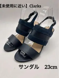 【未使用に近い】Clarks クラークス レザー サンダル ネイビー 23cmのサムネイル