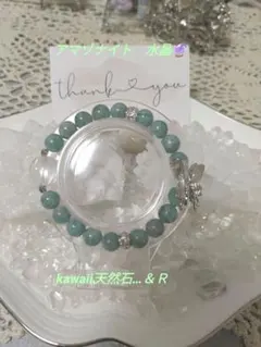 みゆ様 リクエスト 2点 まとめ商品