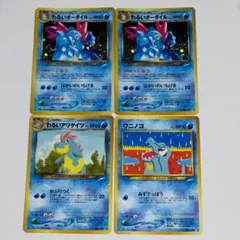 neoシリーズのわるいオーダイル ポケモンカード旧裏 - メルカリ