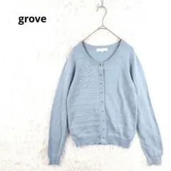 grove グローブ ビジューボタン付カーディガン M コットン混 ワールド