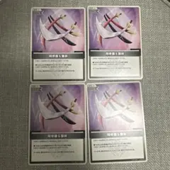 阿修羅&羅刹　百鬼あやめ　c ホロカ　ホロライブカードゲーム　4枚セット