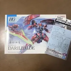 HG 1/144 DARILBALDE ダリルバルデ　水星の魔女のサムネイル