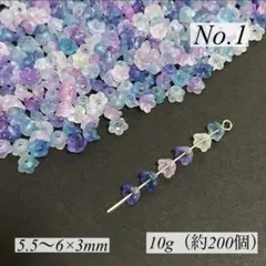 K&H accessory様 リクエスト 2点 まとめ商品