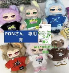 2026年最新】Ponさんの人気アイテム - メルカリ