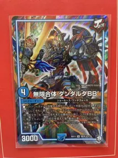 2026年最新】ダンダルダbbの人気アイテム - メルカリ