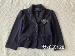 ★値下げしました★マザウェイズ ネイビージャケット120 美品