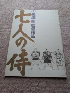 Item thumbnail for item 634652f2-b0a4-4ed0-9dd1-04b9ea6754b6