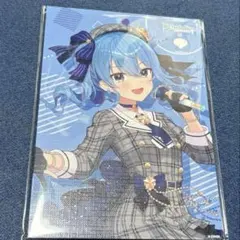 Item thumbnail for item a498535f-6a2a-4cd3-a507-c8086f90ac54