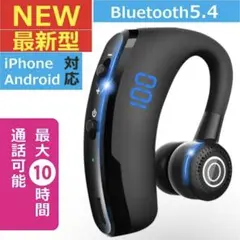 Bluetooth 5.4 ワイヤレスイヤホン