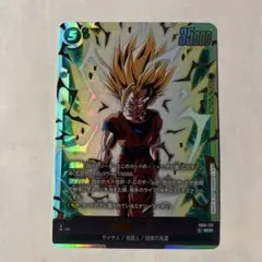 ドラゴンボールフュージョンワールド　孫悟空 SCR 孫悟飯 SCR ドラゴンボール フュージョンワールド 孫悟飯:少年期 SCR - メルカリ
