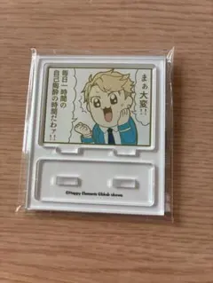 鳴上嵐　あんスタ　ぶくスタ　アクスタ　Knights あんさんぶるスターズ