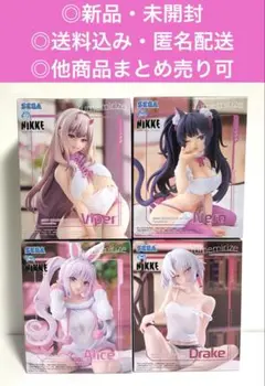 勝利の女神：NIKKEY フィギュア　4体セット