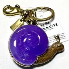 Coach キーホルダー バッグチャーム かたつむり パープル 高級感 かわいい Coach キーホルダー バッグチャーム かたつむり パープル 高級感