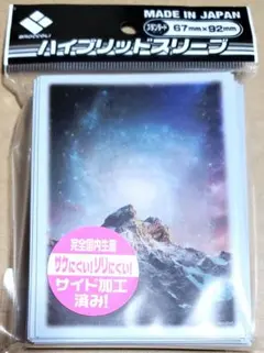 ブロッコリー ハイブリッド スリーブ 神々の山