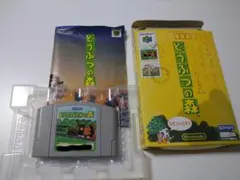 2025年最新】64 どうぶつの森の人気アイテム - メルカリ