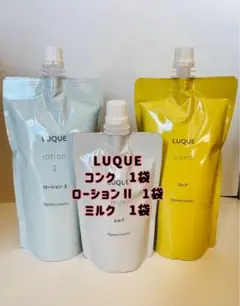 新入荷❣️ナリス ルクエ コンク2本、 ローション1、ミルク、4点