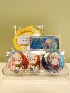 プロセカ 天馬咲希 缶バッジホルダー 缶バッジ ウエハースカード