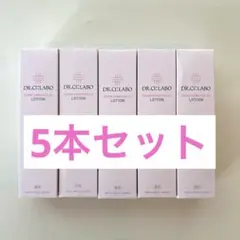 新品　ドクターシーラボ 薬用ローション スーパーセンシティブEX 150mL5本のサムネイル