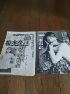 2026年最新】裕木奈江の人気アイテム - メルカリ