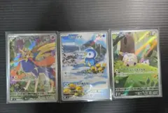 Item thumbnail for item e930f60b-1051-4b6b-a12d-12de1e02b087