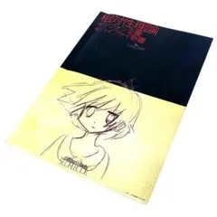 Item thumbnail for item 6d5755f9-c74c-4fa0-b647-cea3654cc847