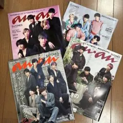 anan2020年7月29日＆11月18日号＆2021年1月13日＆8月4日号