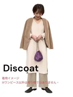 Discoat ロングワンピース レディース F ベージュ Vネック 長袖