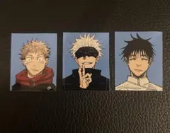 週刊少年ジャンプ ステッカー 証明写真 呪術廻戦 五条悟 虎杖悠仁 乙骨憂太