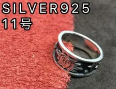 太陽　星　宇宙　シルバー925リング ギフト　ユニバーサル　神秘　やいmp